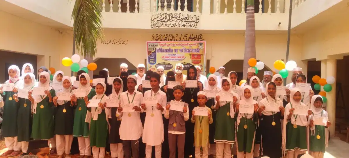 मदरसा जामिया अरबिया तनवीरुल उलूम में वार्षिक प्रशस्ति पत्र और विदाई समारोह का भव्य आयोजन, मेधावी छात्र सम्मानित।