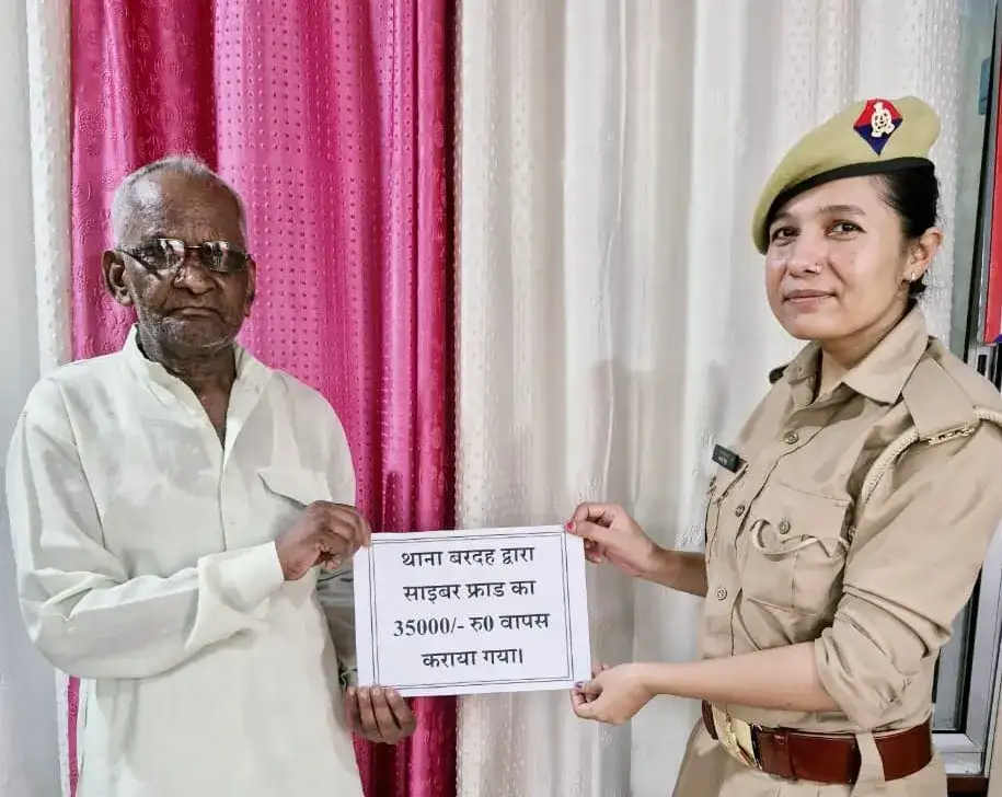 Breaking: Azamgarh: Cyber ​​fraud in the name of Prime Minister Matru Vandana Yojana, police returned ₹ 35 tho...