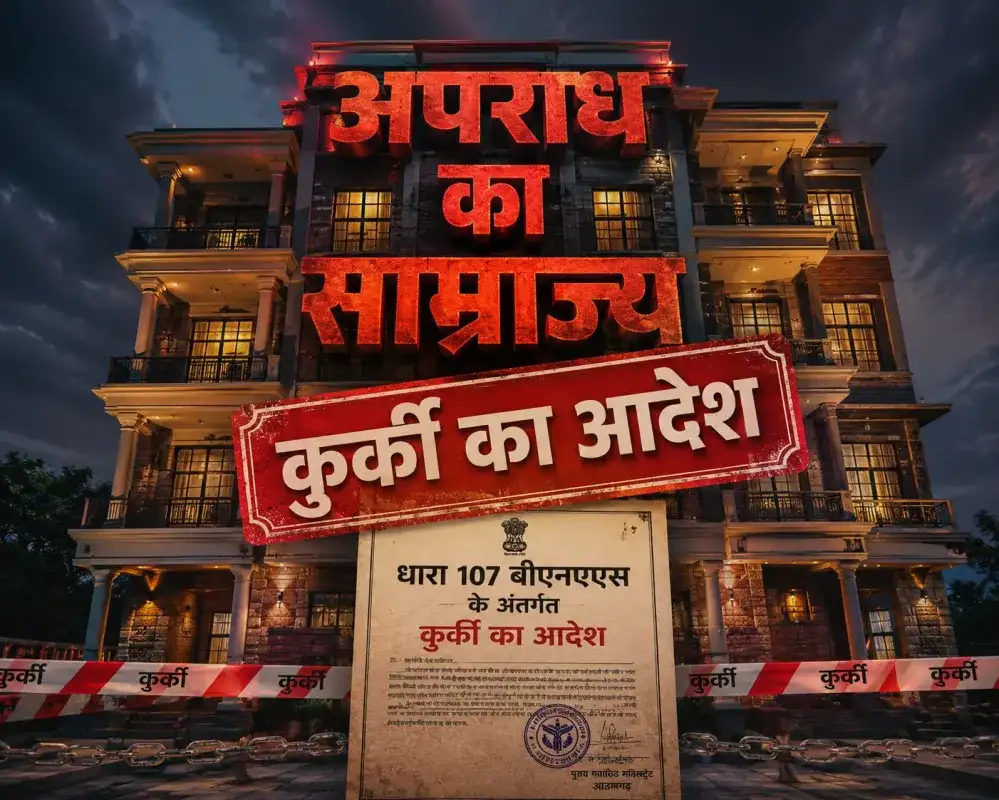 See: Gangster K.C. built an empire worth Rs 10 crore with fake letters. Rai's luxurious building will be...