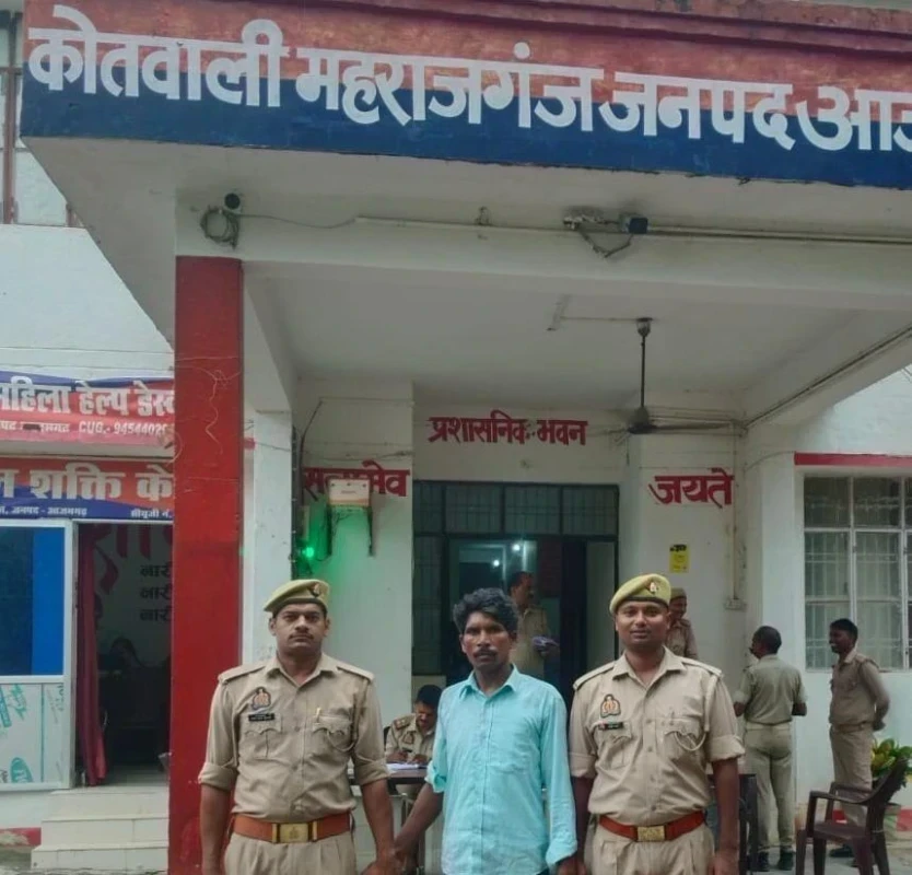 Breaking: Accused of having a relationship with a girl on the pretext of marriage arrested