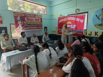 See: There is a need to connect Bhagat Singh's thoughts with the current struggles, symposium in Azamgarh
